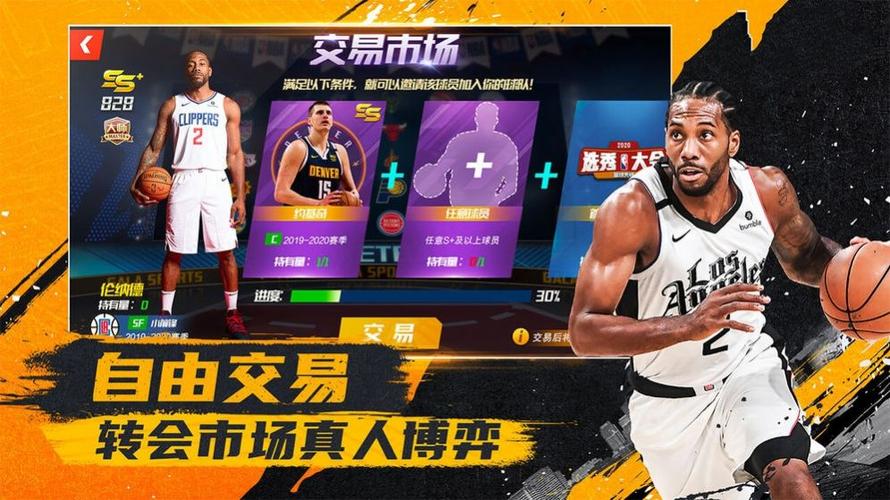 信心