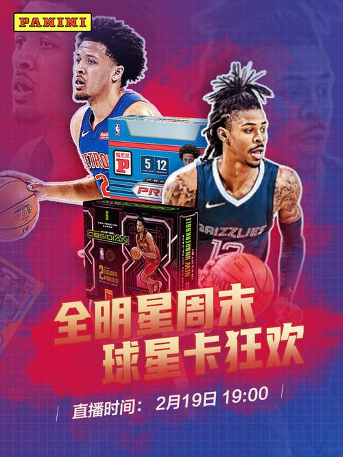 这个交易如