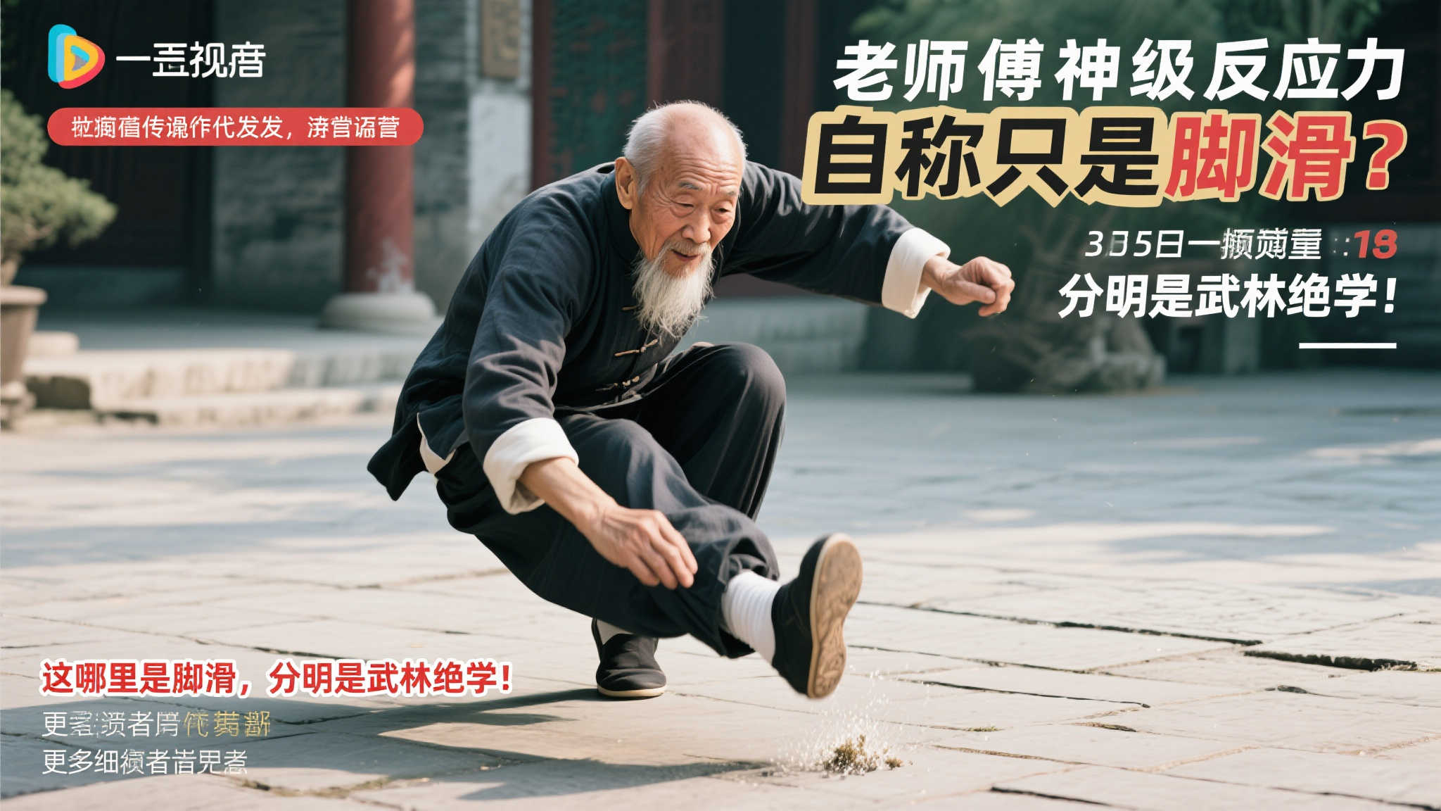 上海海港大 上海海港大